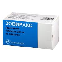 ЗОВИРАКС 0,2 N25 ТАБЛ