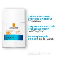 ЛЯРОШ  АНТГЕЛИОС-26 UVAIR Флюид легкий д/лица SPF50+ 40мл