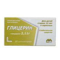 Глицерин супп. рект. 2,11г N10