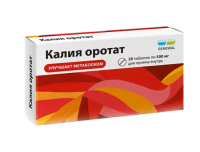 Калия оротат таб. 500мг N20