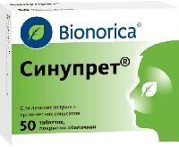 Синупрет таб. п.о N50