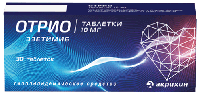 Отрио таб. 10мг N30