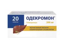 Одекромон таб. 200мг N20