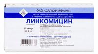 Линкомицин р-р в/в и в/м 300мг/мл 1мл N10