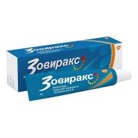 Зовиракс крем 5% 5г N1