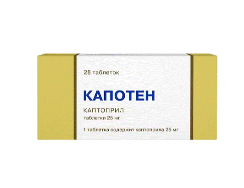 Капотен таб. 25мг N28