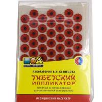 Аппликатор Кузнецова Тибетский магнитный массажный коврик (красный) на мягкой подложке 17х28