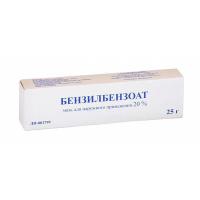 Бензилбензоат мазь 20% 25г N1