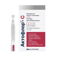 Актофлор-С р-р внутр 2мл N30