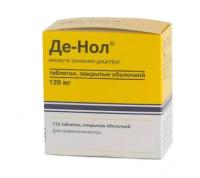 Де-Нол таб. п.п.о. 120мг N112