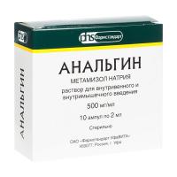 Анальгин р-р в/в и в/м 500мг/мл 2мл N10