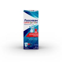 Лазолван р-р внутр 15мг/5мл 100мл N1