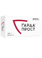 Гардапрост капс. 350мг N30