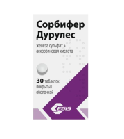 Сорбифер дурулес таб. п.п.о. N30