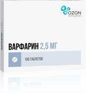 Варфарин таб. 2,5мг N100