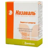 Назаваль ср-во барьерное отоларингологическое 500мг 200доз