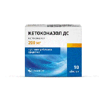 Кетоконазол-ДС таб. 200мг N10