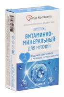 Витаминно-минеральный комплекс для мужчин Сердце Континента капс. 775мг №30