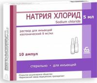 Натрия хлорид р-ль д/ин. р-ров 9мг/мл 5мл №10