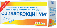 Оциллококцинум гран. 1г N30
