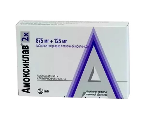 Хлоргексидин биглюконат спрей дезинфицирующий 0,05% 100мл