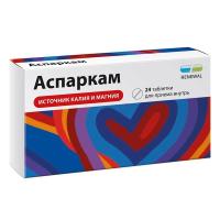 Аспаркам таб. N24
