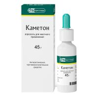 Каметон аэроз. 45г N1