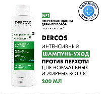 Виши деркос шампунь регулирующий д/жирной кожи головы 200мл