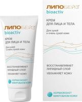 Липобейз биоактив крем д/лица и тела 75мл