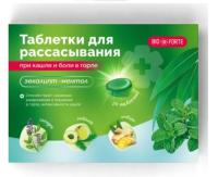 Таблетки при кашле и боли в горле bioforte таб. д/рассас эвкалипт-ментол N24