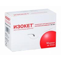Изокет конц.д/инф. 1мг/мл 10мл N10