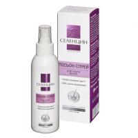 Селенцин hair therapy актив про лосьон-спрей стимулирующий д/роста волос 150мл