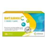 Витамин C+селен+цинк капс. 490мг N30