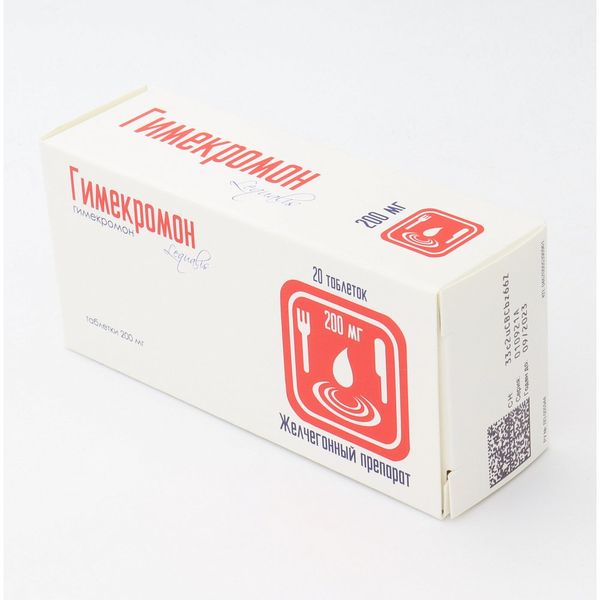 Гимекромон таб. 200мг N20
