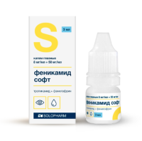 Феникамид софт капли гл. 8мг/мл+50мг/мл 5мл N1