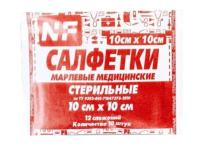 Салфетки марлевые стер евро 10х10см 12сл N10