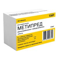 Метипред таб. 4мг №100