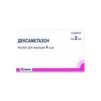 Дексаметазон р-р д/ин. 4мг/мл 2мл N10