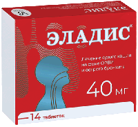 Эладис таб. п.п.о. 40мг N14
