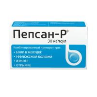 Пепсан-Р капс. N30