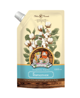 НЕВСКАЯ КОСМЕТИКА МЫЛО ЖИДКОЕ БАРХАТНОЕ 1000МЛ