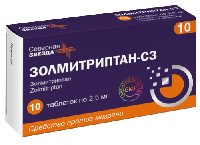 ЗОЛМИТРИПТАН-СЗ ТАБ. П/О ПЛЕН. 2,5МГ №10