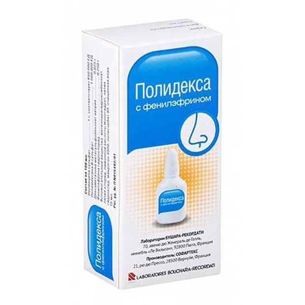 Полидекса с фенилэфрином спрей наз. 15мл N1