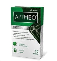 Артнео artneo капс. 585мг N30