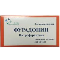 Фурадонин таб. 100мг N20