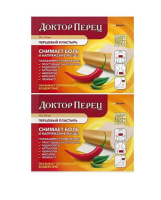 Пластырь перцовый Доктор перец 10х18см