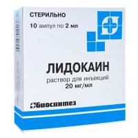 Лидокаин р-р д/ин. 20мг/мл 2мл N10