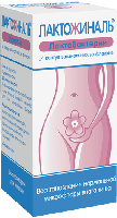 Лактожиналь капс. ваг. N14
