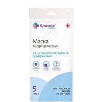 МАСКА МЕДИЦИНСКАЯ КЛИНСА ОДНОРАЗОВАЯ №5