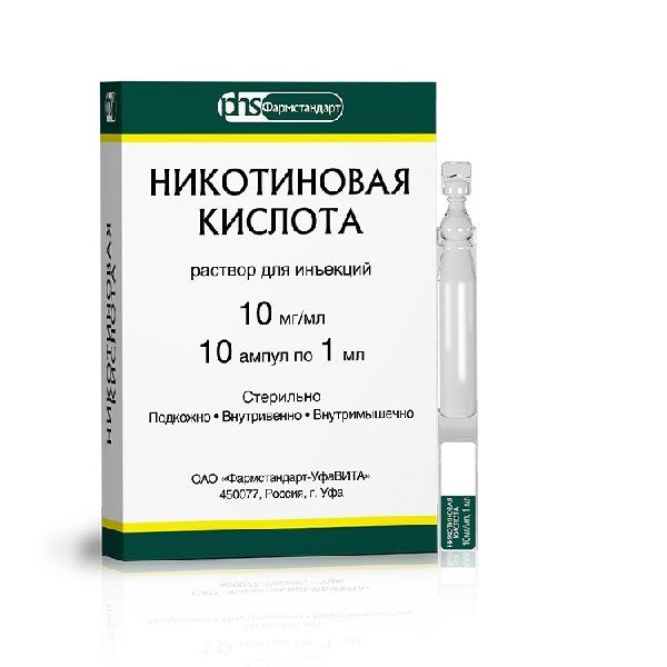 Никотиновая кислота р-р д/ин 1мл амп п/э №10 (Акция за 1уп. скидка 45%)
